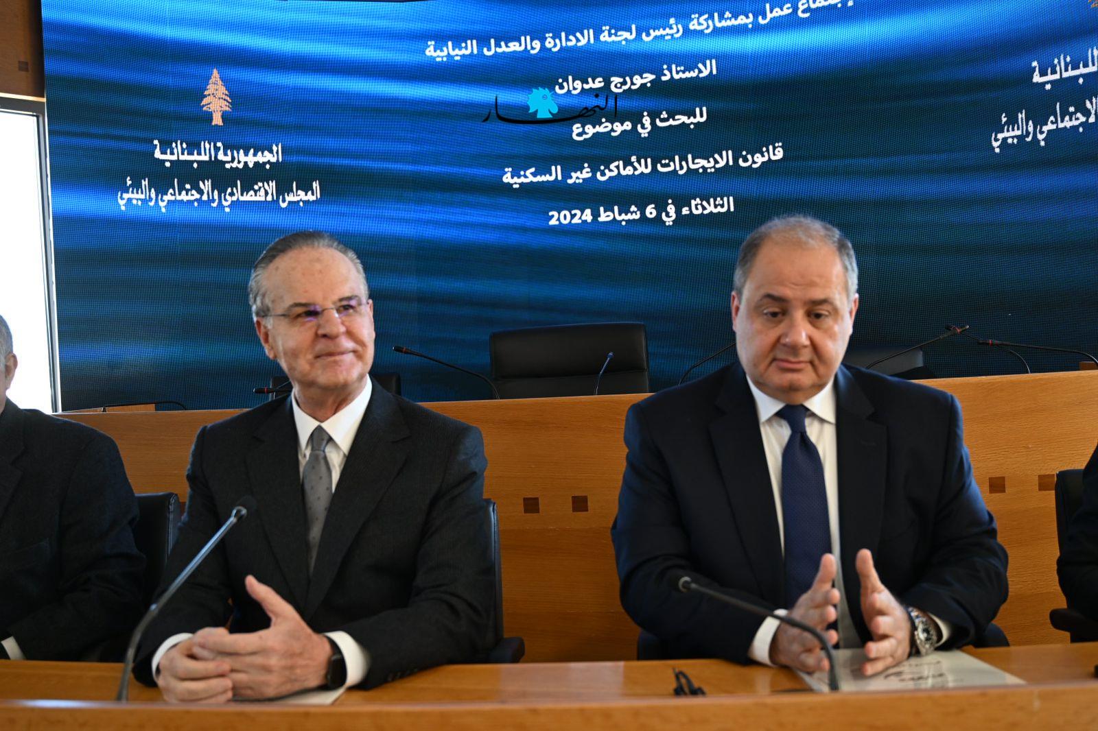 بالصور- اجتماع للمجلس الاقتصادي بمشاركة عدوان للبحث في قانون الإيجارات للأماكن غير السكنية